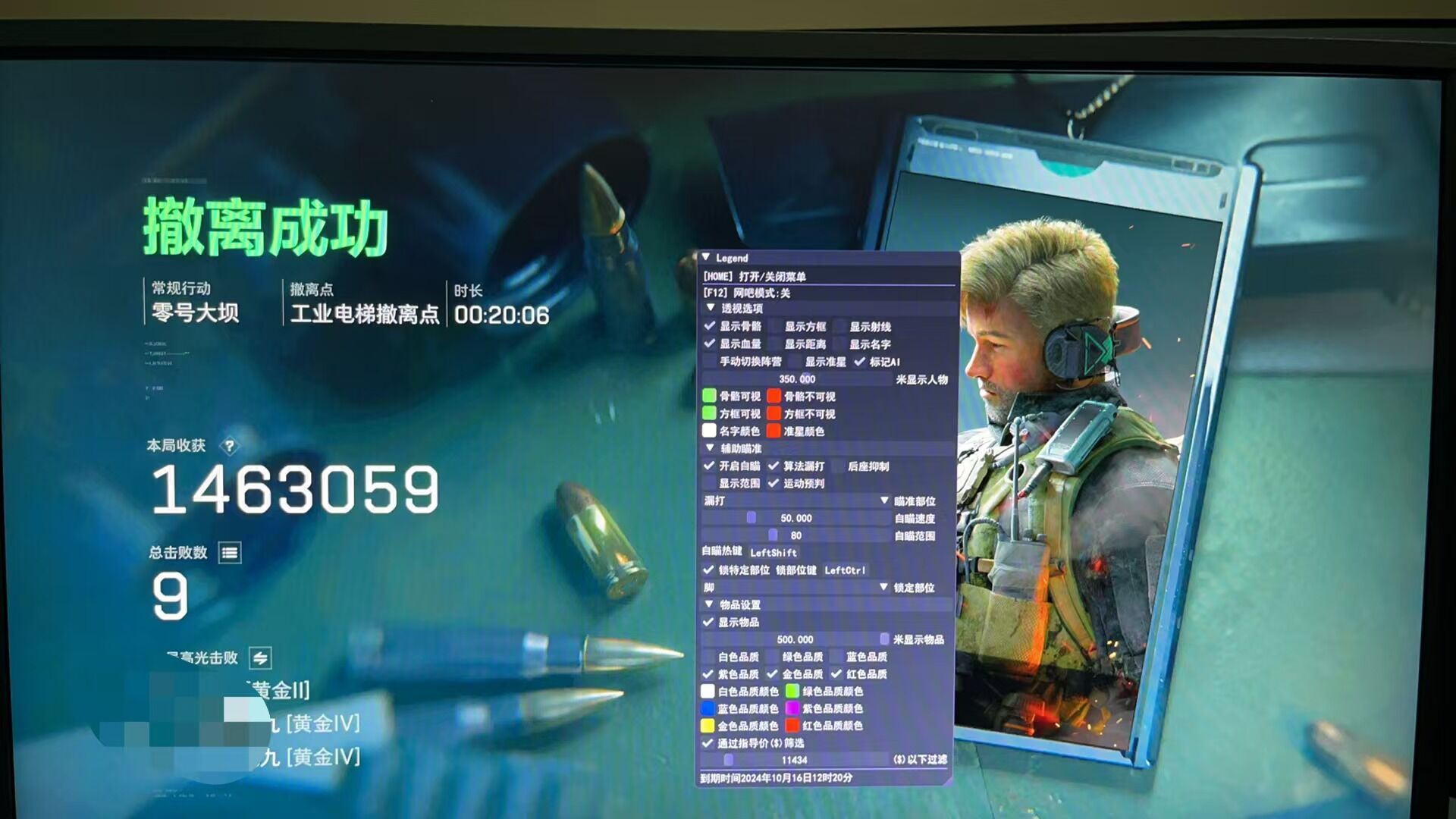 预览图3